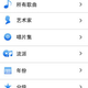 Illustration for article titled Meizu M8 Rips Off the iPhone UI and Why That's a Good Thing